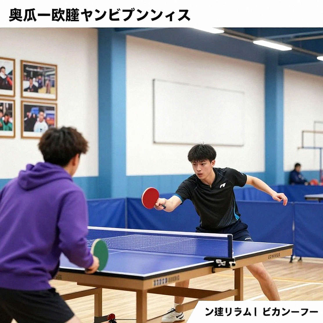 China Smash 2026: Hai cú lội ngược dòng 12-10 của Ấn Độ và câu hỏi thật sự ở vòng 32