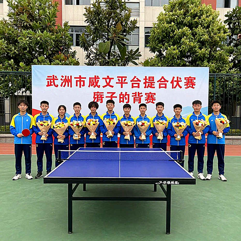 ETTU Opens Media Accreditation for 2026 European Individual Table Tennis Championships: Ljubljana Becomes a Key Stop on the Road to European Games 2027