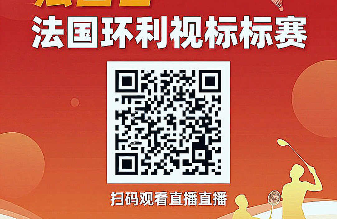 Thùy Linh dừng bước ở Vietnam Open: Khoảng trống giữa hai nhịp đánh và cái bẫy của thứ hạng