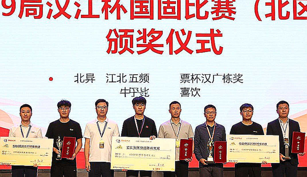 Carlsen trở lại bảo vệ ngôi vương, Global Chess League 2026 quy tụ dàn sao Ấn Độ